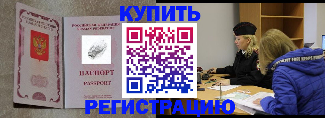 пропишу в квартире в Мелеузе